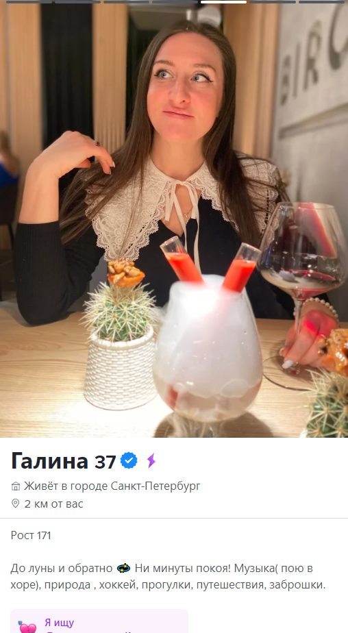 Мишкевич Галина Викторовна — Санкт-Петербург, снимок 2