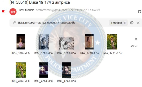 Проценко Виктория — Кисловодск, слитая анкета