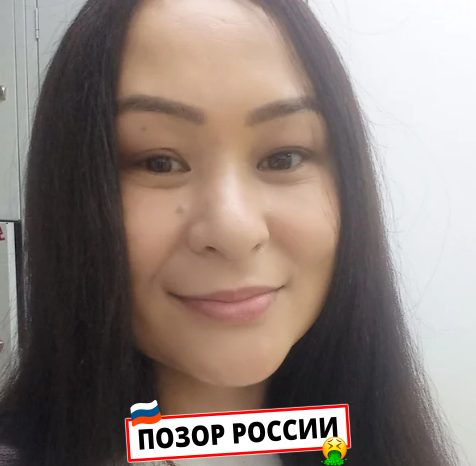 Неля (Назира) Назарова — слитая анкета