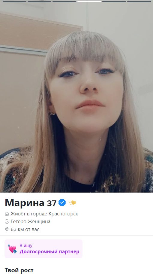 Чернявская Марина Николаевна — Красногорск, снимок 2