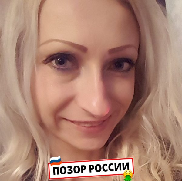 Муртакова Наталья Геннадьевна — слитая анкета