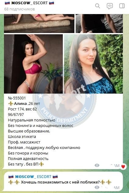 Адуева Аминат, снимок 2