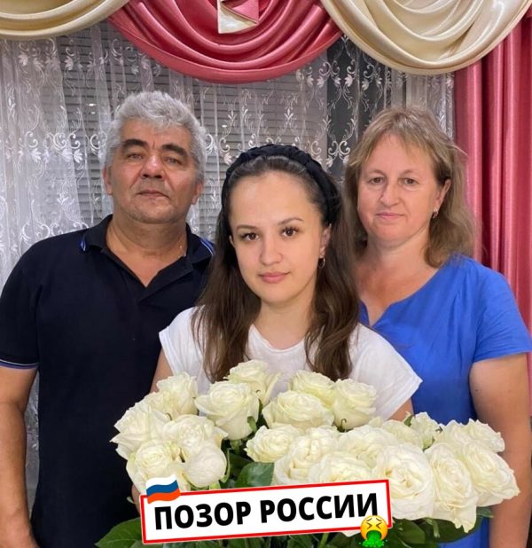 Игизбаева Елизавета Сергеевна — Ногинск, слитая анкета