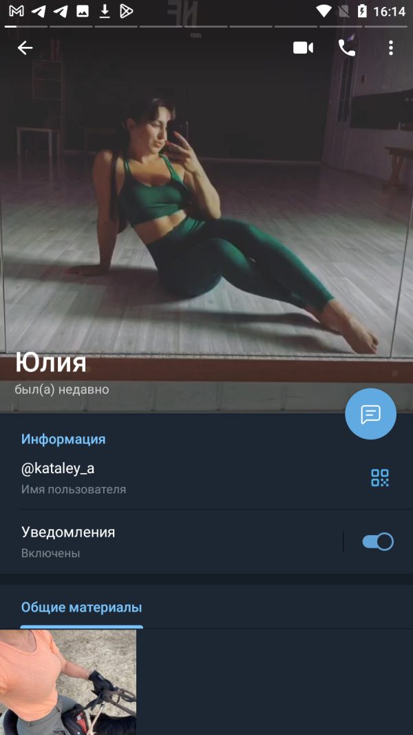 Юлия Пятакова, снимок 3