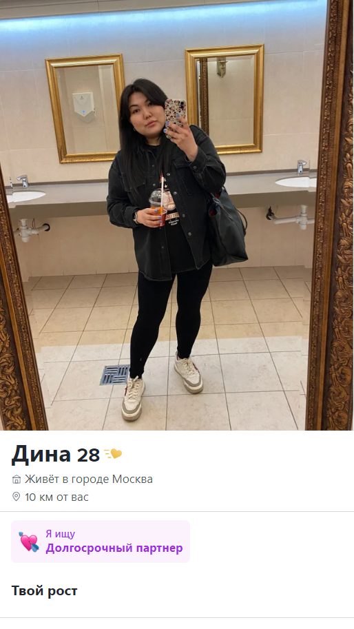 Чумудова Дина Сергеевна — Москва, снимок 2
