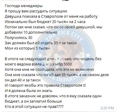 Кузовкина Карина, снимок 1