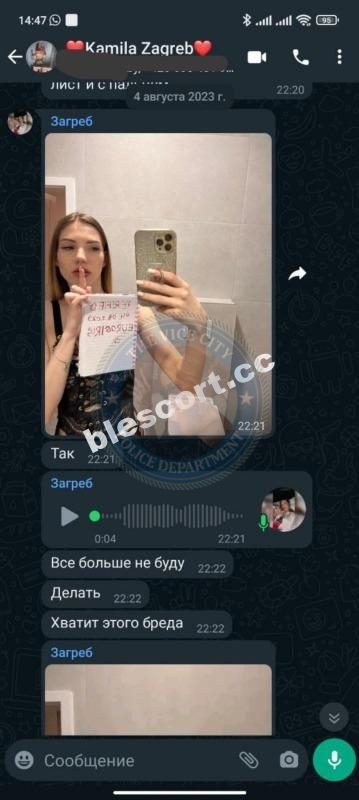 Екатерина Жувак, снимок 3