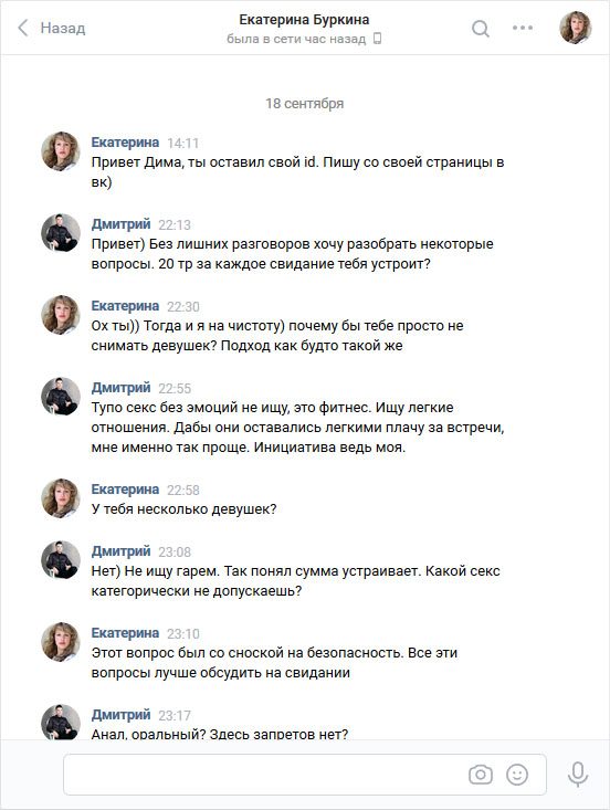 Буркина Екатерина Юрьевна — Реутов, снимок 1