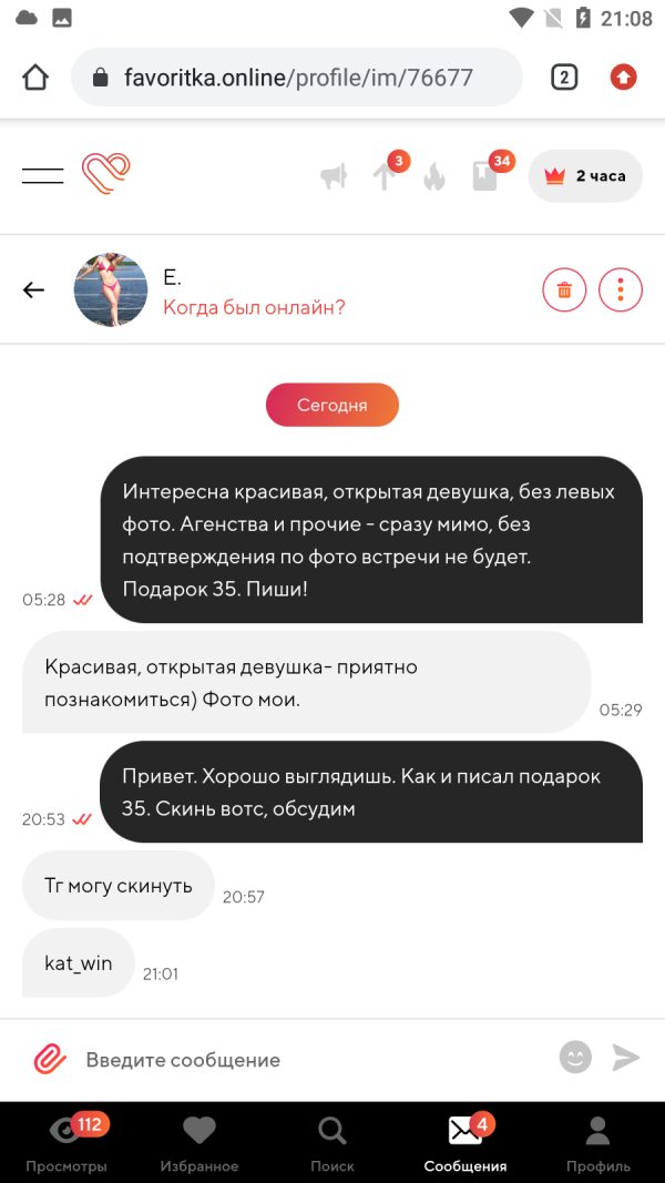 Мокина Екатерина Юрьевна — Екатеринбург, снимок 1