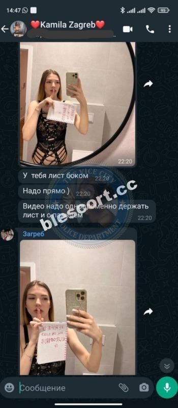 Екатерина Жувак, снимок 2