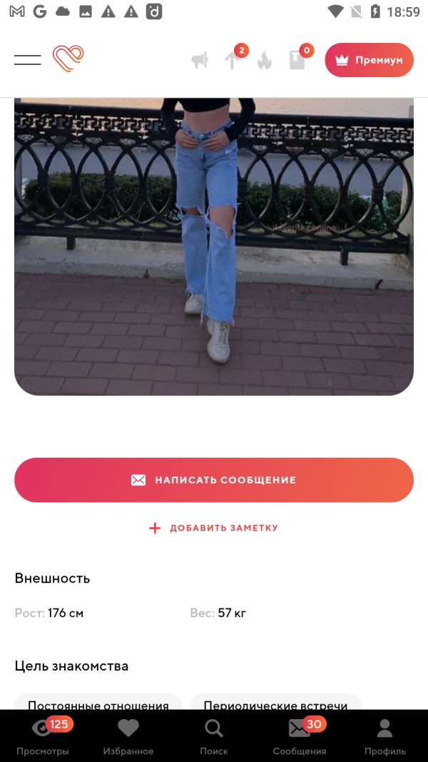 Юлия Кривенко, снимок 3