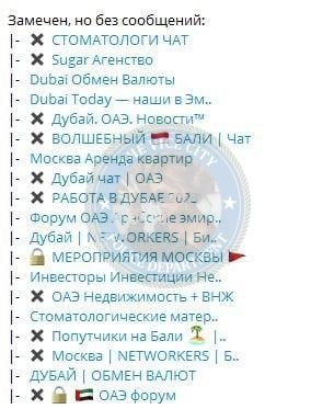 Симуськова Ольга — Сорочинск, слитая анкета