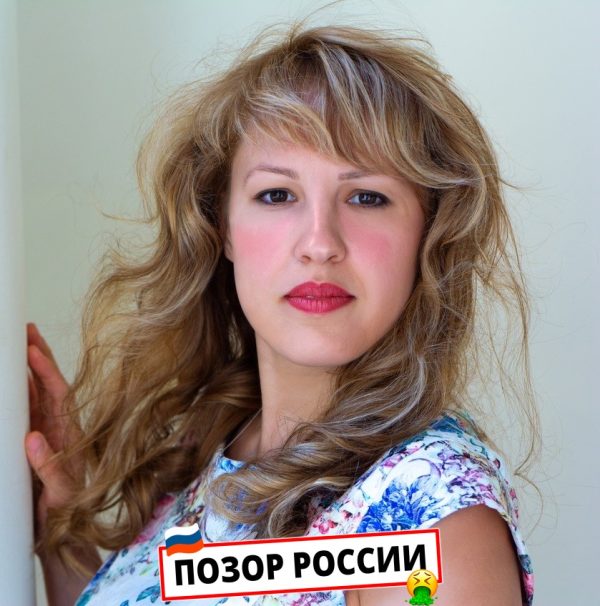 Буркина Екатерина Юрьевна — Реутов, слитая анкета
