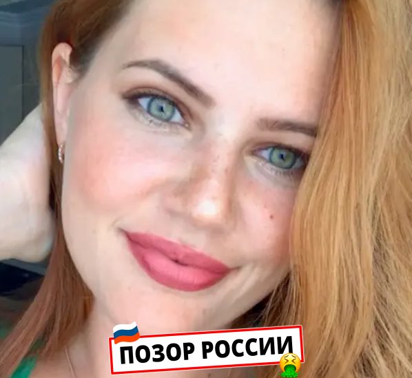 Никитина Дарина Юрьевна — Санкт-Петербург, слитая анкета