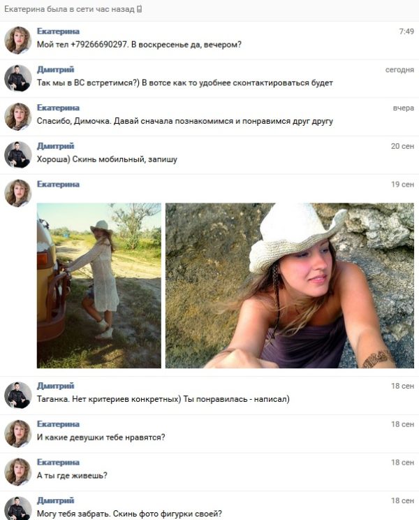 Буркина Екатерина Юрьевна — Реутов, снимок 3