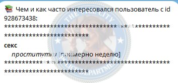 Власова Милана, снимок 1