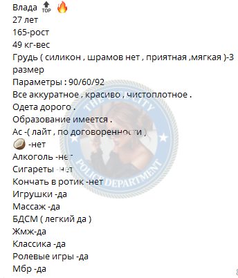 Недильская Снежана — Уссурийск, снимок 2