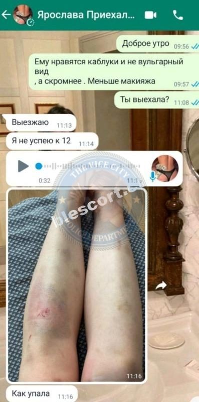 Третьякова Ярослава, снимок 1