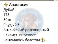Свиридова Анастасия, снимок 3