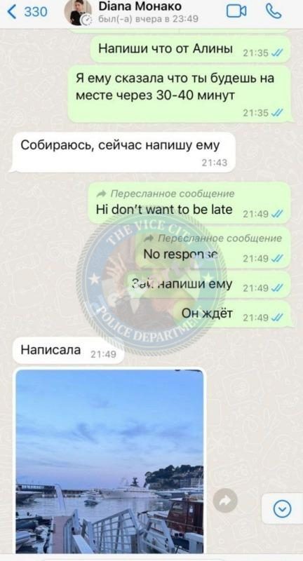 Мизурова Диана — Ульяновск, снимок 3