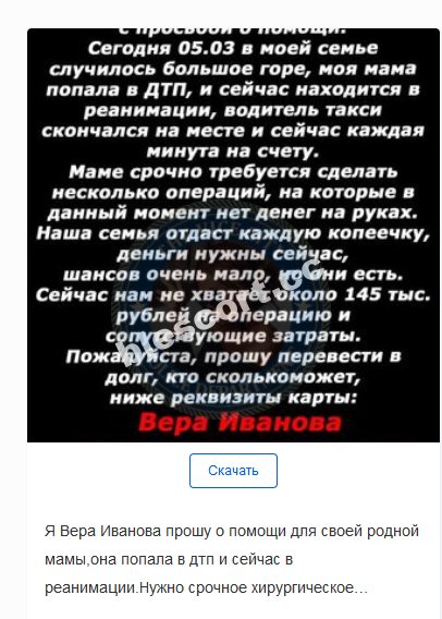 Иванова Вера, снимок 2