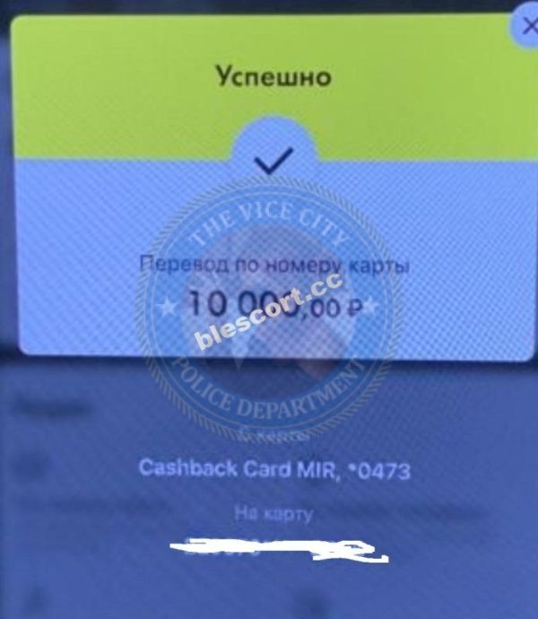 Недильская Снежана — Уссурийск, снимок 3
