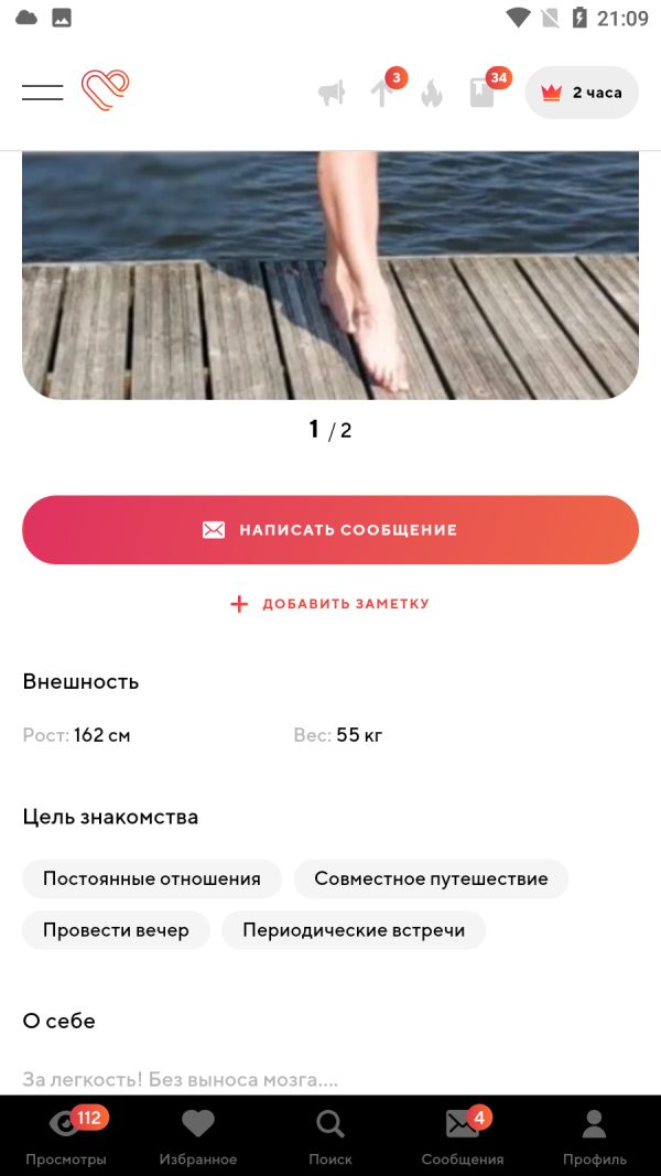 Мокина Екатерина Юрьевна — Екатеринбург, снимок 3