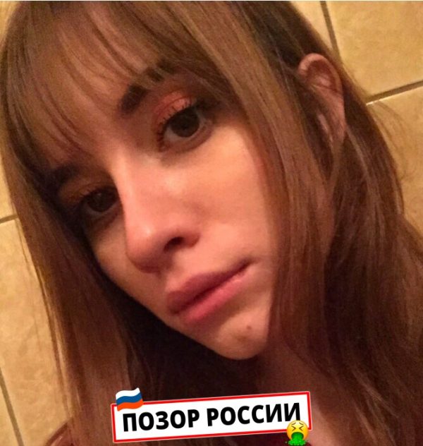 Курылева Алина Николаевна — Балашиха, слитая анкета