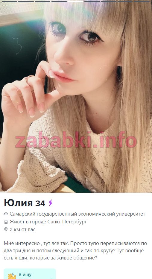 Шарафутдинова Эллина Зарифулловна — Новокуйбышевск, снимок 2
