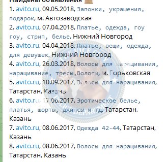 Ситникова Ангелина — Карасук, снимок 2
