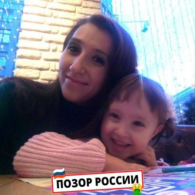 Крылова Юлия Сергеевна — Смоленск, слитая анкета
