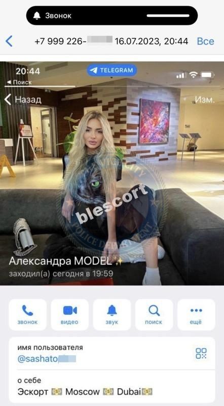 Канаева Александра, снимок 2