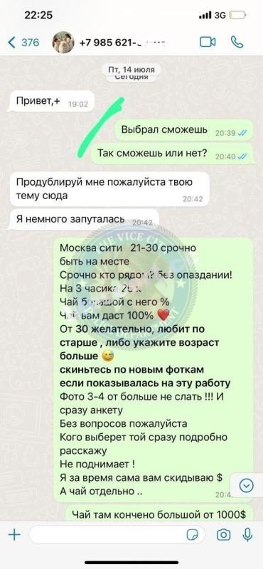 Ястребова Елена, снимок 3