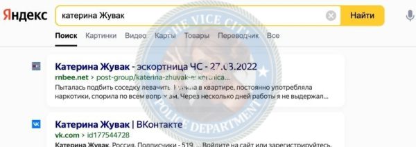 Екатерина Жувак, снимок 1