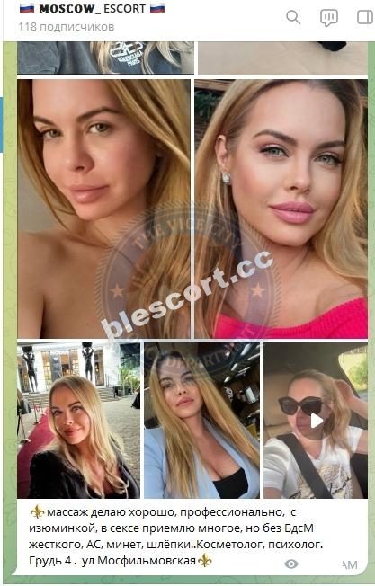 Глухова Ирина — Алматы, снимок 2
