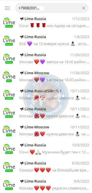 Горбачева Оксана — слитая анкета