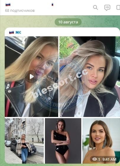Грибкова Мария — Тула, снимок 2