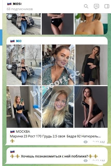 Грибкова Мария — Тула, снимок 3