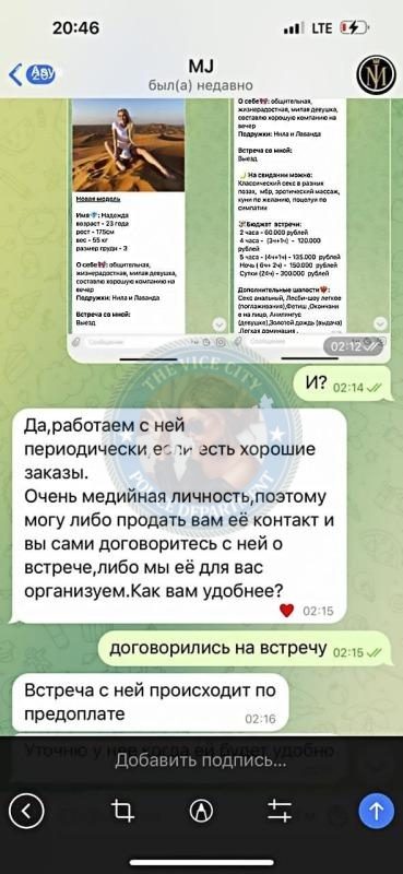 Канаева Александра, снимок 1