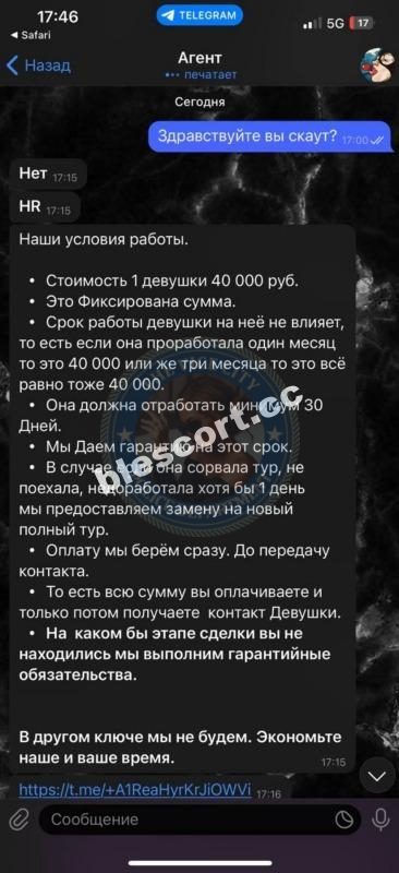 HR GROUP — слитая анкета