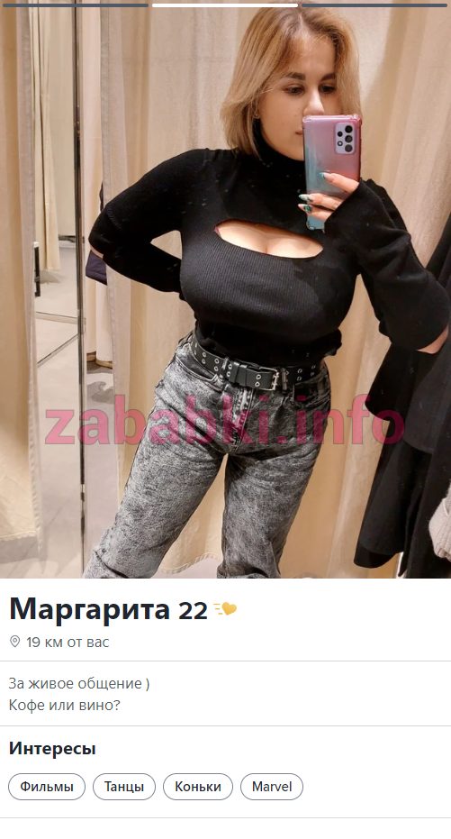 Маргарита Мартынова, снимок 2