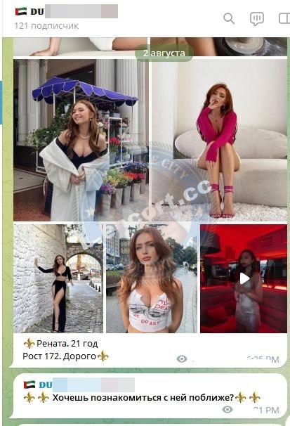Валлиулина Рената — Дубай, снимок 1