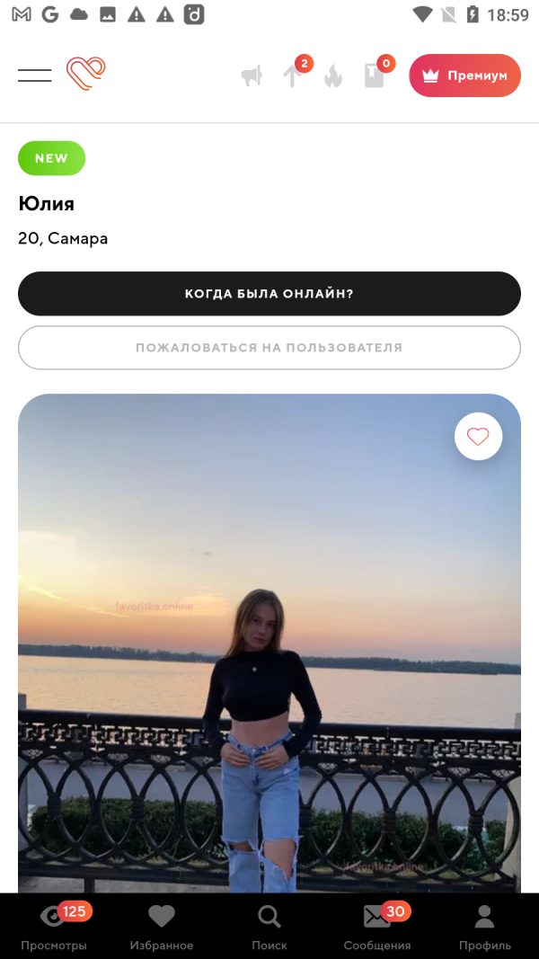 Юлия Кривенко, снимок 2