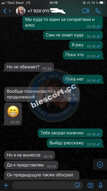 Иванова Валерия, снимок 3