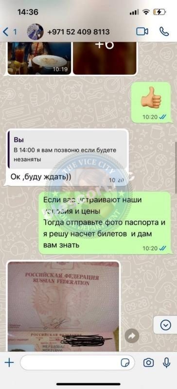 Мерзлова Регина, снимок 2