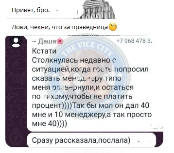 Лобода Дарья — Москва, снимок 1