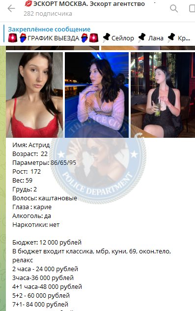 Роганова Виолетта, снимок 3