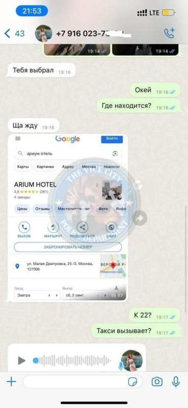Шербак Екатерина, снимок 1