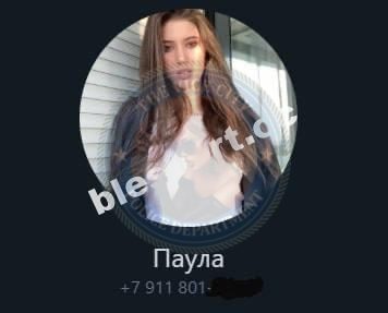 Зайцева Ксения — Мурманск, снимок 1