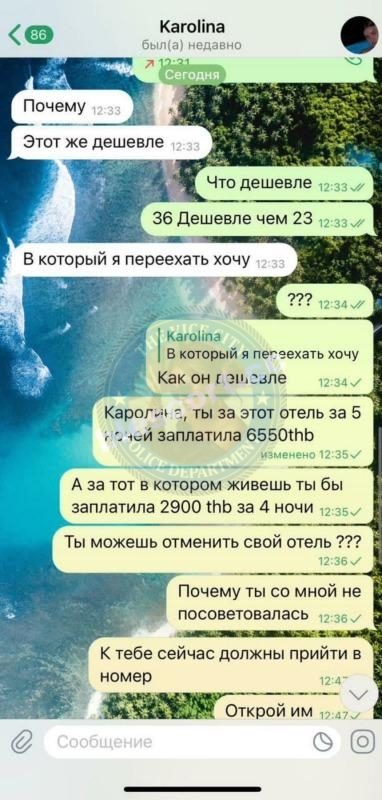 Миллер Каролина, снимок 2
